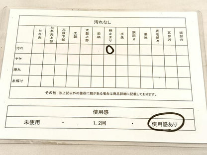 平和屋着物◎六通柄袋帯　蜀江花唐草文　金銀糸　正絹　逸品　BAAV5959hv