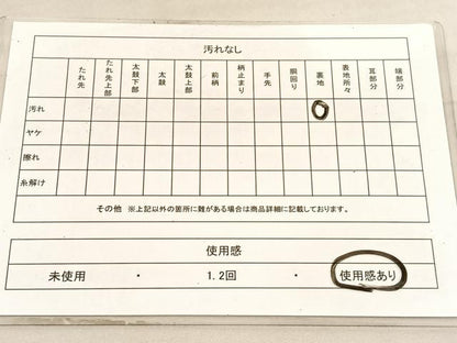 平和屋着物◎六通柄　京袋帯　立波文　金銀糸　正絹　逸品　BAAV5962hv
