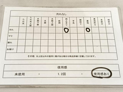平和屋着物◎六通柄袋帯　重ね山文　金糸　正絹　逸品　BAAV5965hv