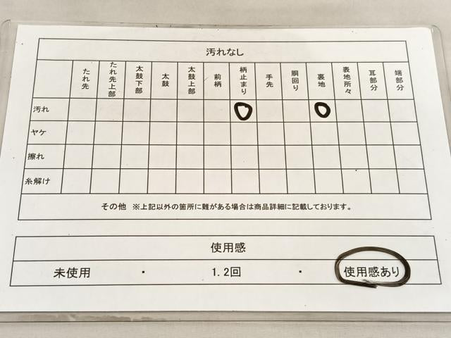平和屋着物◎六通柄袋帯　重ね山文　金糸　正絹　逸品　BAAV5965hv