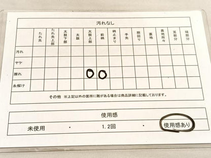 平和屋着物◎西陣　六通柄袋帯　唐織　鳳凰　銀糸　正絹　逸品　BAAV5966hv