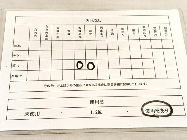 平和屋着物◎西陣　六通柄袋帯　唐織　鳳凰　銀糸　正絹　逸品　BAAV5966hv