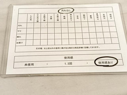 平和屋着物◎六通柄袋帯　花唐草文　金糸　正絹　逸品　BAAV5972hv