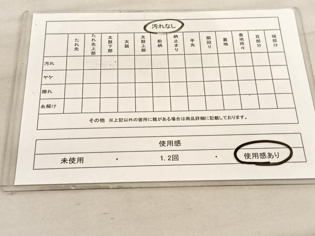 平和屋着物◎六通柄袋帯　花唐草文　金糸　正絹　逸品　BAAV5972hv