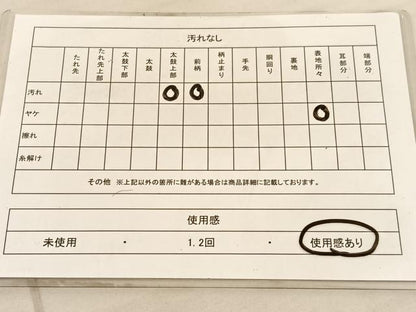 平和屋着物◎太鼓柄袋帯　辻が花　手描き　金彩　正絹　逸品　BAAV5974hv