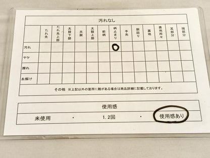 平和屋着物◎六通柄袋帯 東海道五十三次 平塚 金銀糸 正絹 逸品 BAAV5984hv