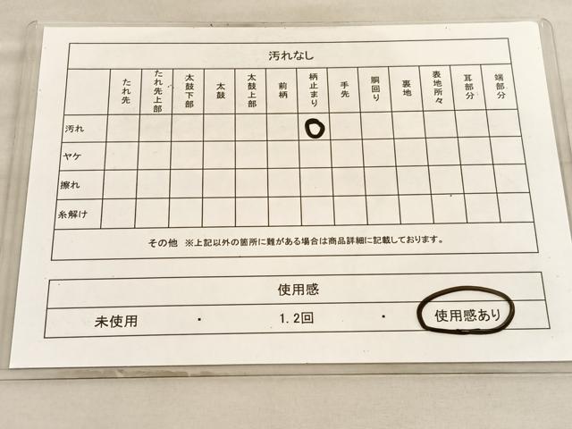 平和屋着物◎六通柄袋帯 東海道五十三次 平塚 金銀糸 正絹 逸品 BAAV5984hv