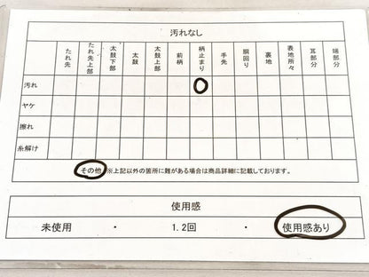 平和屋着物◎六通柄袋帯 唐織 獅子花蝶丸文 黒地 金銀糸 正絹 逸品 BAAV5991hv