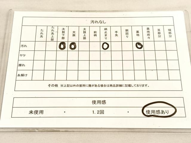 平和屋着物◎六通柄袋帯 草花文 金銀糸 BAAV5992hv