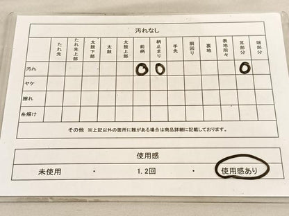 平和屋着物◎六通柄袋帯 人物文 銀糸 正絹 逸品 BAAV5994hv