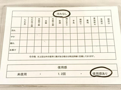 平和屋着物◎六通柄袋帯 唐織 浜松文 金銀糸 正絹 逸品 BAAV5995hv