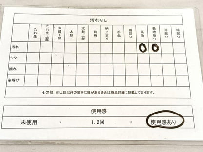 平和屋着物◎西陣 六通柄袋帯 有職花丸文 金糸 正絹 逸品 BAAV5996hv
