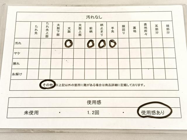 平和屋着物◎六通柄袋帯 唐織 宝彩錦 両面総地紋織 景勝橋立文様 金糸 正絹 逸品 BAAV5997hv