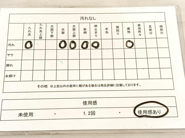 平和屋着物◎西陣 六通柄袋帯 枝葉文様 正絹 逸品 BAAV5998hv