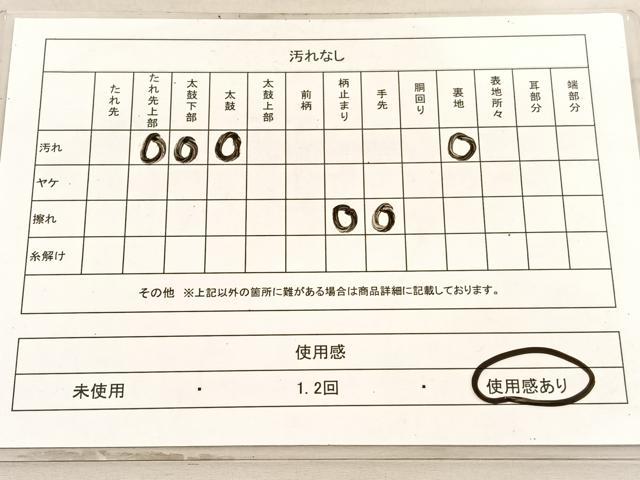 平和屋着物◎六通柄袋帯 唐織 蝶桐蜀甲文 金糸 正絹 逸品 BAAV5999hv