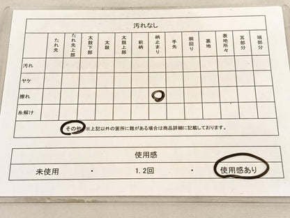 平和屋着物◎六通柄袋帯 唐織 鳳凰菊丸文 金銀糸 正絹 逸品 BAAV6000hv