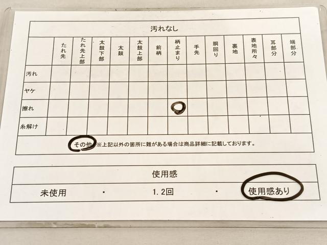 平和屋着物◎六通柄袋帯 唐織 鳳凰菊丸文 金銀糸 正絹 逸品 BAAV6000hv