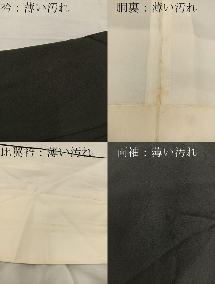 平和屋着物■豪華黒留袖　刺繍　立波松文　金銀彩　正絹　逸品　BAAV6204mz