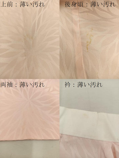 平和屋着物■長襦袢　袷　菊　洗柿色　正絹　逸品　BAAV6280mz