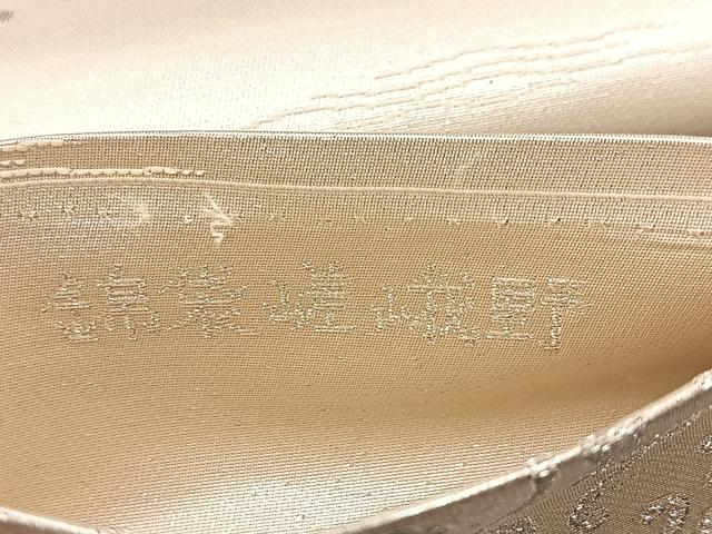 平和屋着物◎両面 六通柄袋帯 錦袋嵯峨野 金銀糸 正絹 逸品 BAAV6411yc