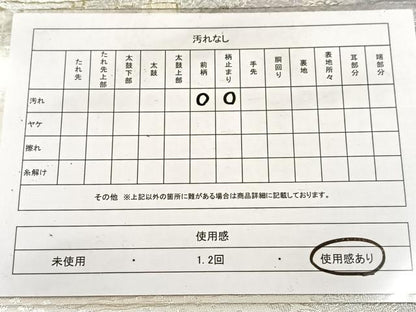 平和屋着物◎両面 六通柄袋帯 錦袋嵯峨野 金銀糸 正絹 逸品 BAAV6411yc