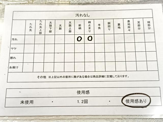 平和屋着物◎両面 六通柄袋帯 錦袋嵯峨野 金銀糸 正絹 逸品 BAAV6411yc