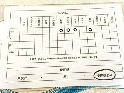 平和屋着物◎六通柄袋帯 唐織 風景花絵皿文 銀糸 引箔 正絹 逸品 BAAV6414yc