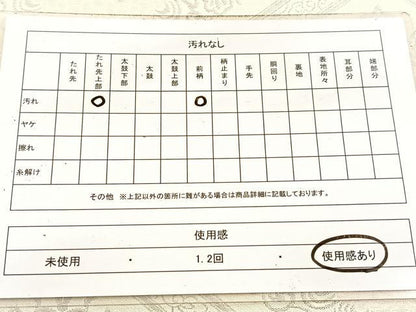 平和屋着物◎六通柄袋帯 唐織 松皮菱花文 銀糸 正絹 逸品 BAAV6416yc