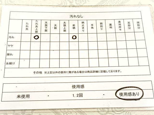 平和屋着物◎六通柄袋帯 唐織 松皮菱花文 銀糸 正絹 逸品 BAAV6416yc