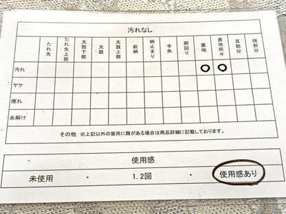 平和屋着物◎六通柄袋帯 樹林文 銀糸 正絹 逸品 BAAV6417yc