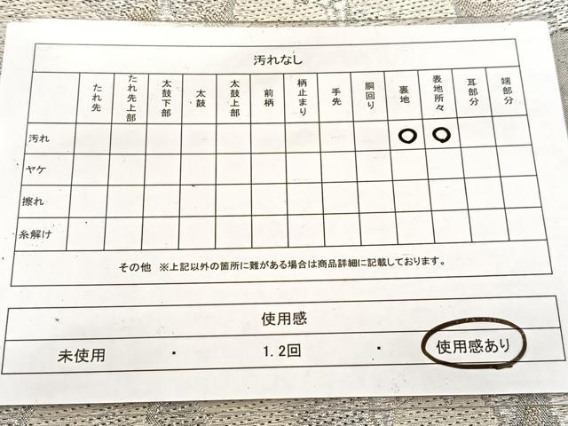 平和屋着物◎六通柄袋帯 樹林文 銀糸 正絹 逸品 BAAV6417yc