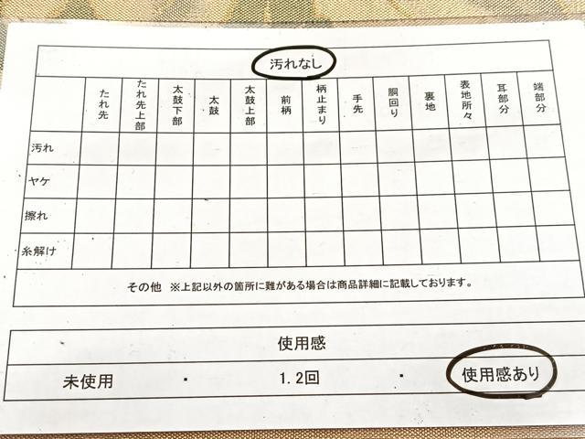 平和屋着物◎佐賀錦 六通柄袋帯 遠山樹林文 金糸 正絹 逸品 BAAV6418yc
