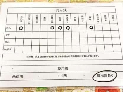 平和屋着物◎六通柄袋帯 唐織 正倉院花文 金銀糸 正絹 逸品 BAAV6423yc