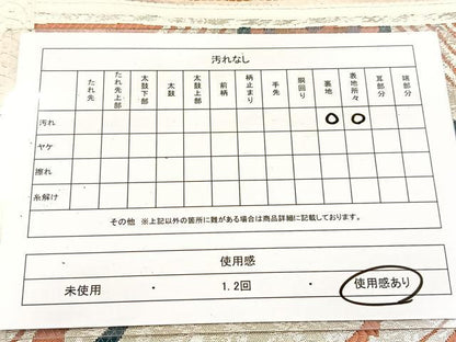 平和屋着物◎六通柄袋帯 唐織 壁画文様 銀糸 引箔 正絹 逸品 BAAV6426yc
