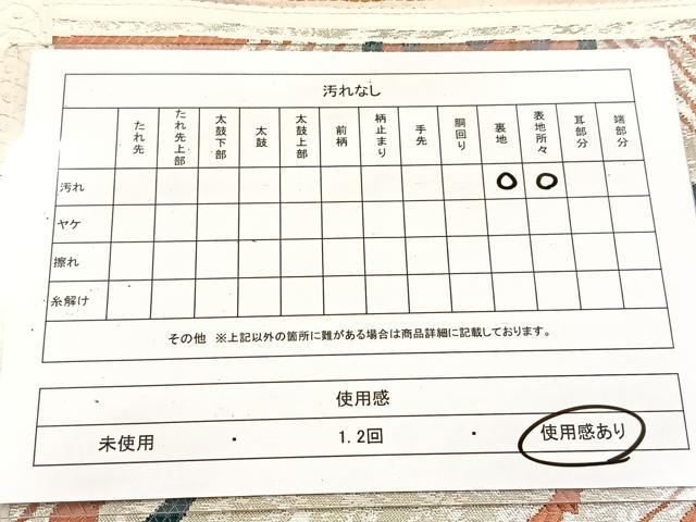 平和屋着物◎六通柄袋帯 唐織 壁画文様 銀糸 引箔 正絹 逸品 BAAV6426yc
