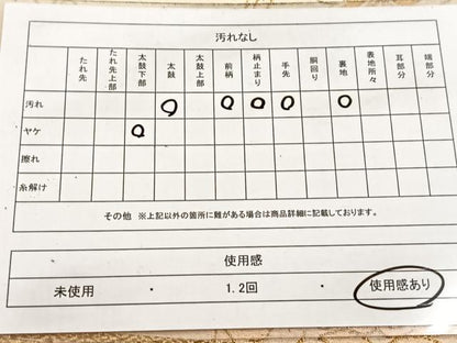 平和屋着物◎六通柄袋帯　更紗間道　金糸　正絹　逸品　BAAV6428yc