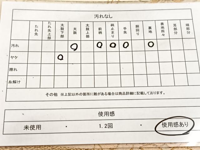 平和屋着物◎六通柄袋帯　更紗間道　金糸　正絹　逸品　BAAV6428yc