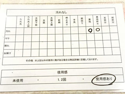 平和屋着物◎六通柄袋帯　唐織　白鳳青海　銀糸　正絹　逸品　BAAV6431yc