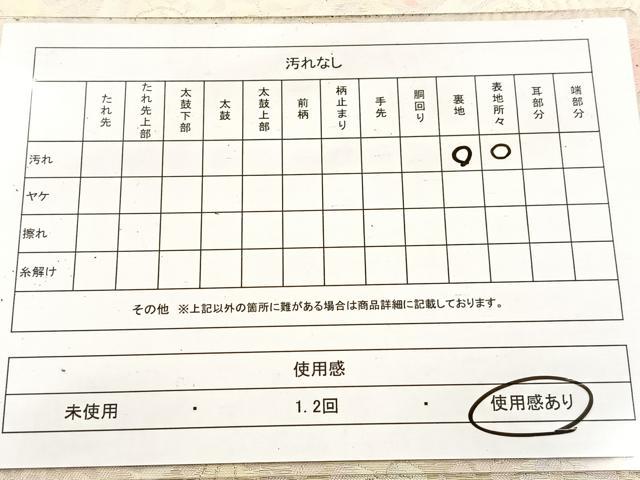 平和屋着物◎六通柄袋帯　唐織　白鳳青海　銀糸　正絹　逸品　BAAV6431yc