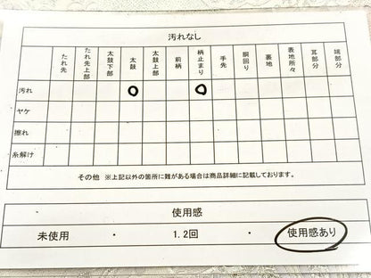 平和屋着物◎六通柄袋帯 唐織 正倉院花文 オーロラ箔 正絹 逸品 BAAV6432yc