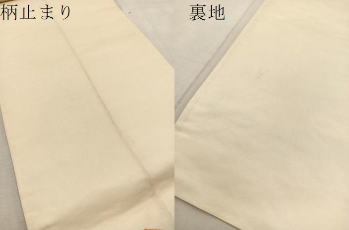 平和屋着物●西陣 白綾苑大庭 六通柄袋帯 唐織 短冊花蝶文 金銀糸 正絹 逸品 BAAV6435yc