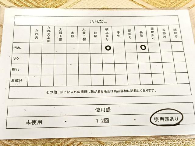平和屋着物◎六通柄袋帯　亀甲若松葉文　金糸　正絹　逸品　BAAV6436yc