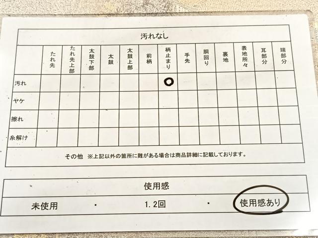 平和屋着物◎六通柄袋帯 京洛錦 二重引箔 金銀糸 引箔 正絹 逸品 BAAV6437yc