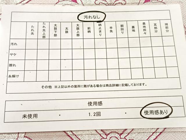 平和屋着物◎本佐賀錦　両面　全通柄袋帯　有職格天井草文　銀糸　正絹　逸品　BAAV6438yc