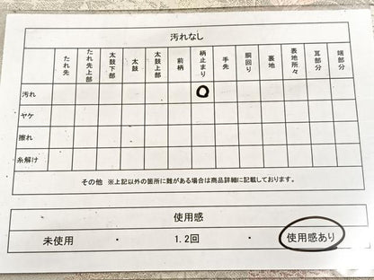 平和屋着物◎六通柄袋帯　花鳥絵巻文　手織二重箔　プラチナ箔　正絹　逸品　BAAV6439yc