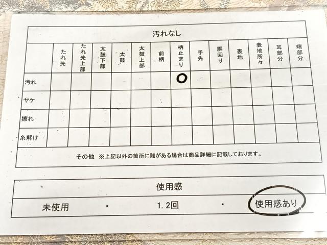 平和屋着物◎六通柄袋帯 京洛錦 二重引箔 遠山風景文 金銀糸 正絹 逸品 BAAV6442yc