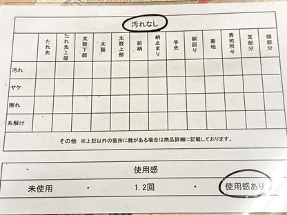 平和屋着物◎六通柄袋帯 唐織 地紙花文 金銀糸 正絹 逸品 BAAV6443yc