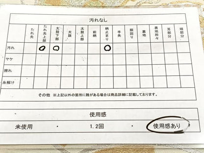 平和屋着物◎六通柄袋帯　花鳥丸文　金銀糸　正絹　逸品　BAAV6458yc