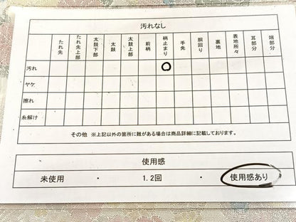平和屋着物◎900織佐賀錦　六通柄袋帯　孔雀花文　銀糸　正絹　逸品　BAAV6459yc