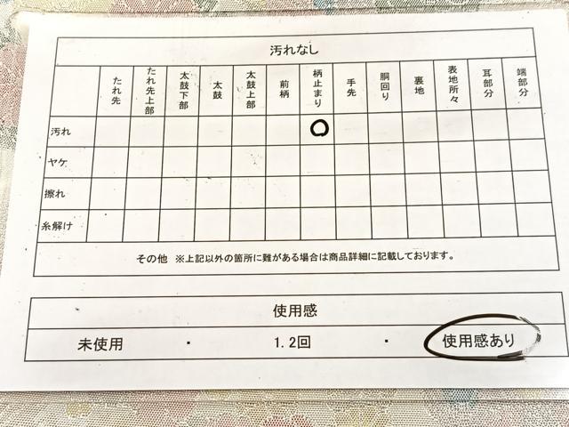 平和屋着物◎900織佐賀錦　六通柄袋帯　孔雀花文　銀糸　正絹　逸品　BAAV6459yc